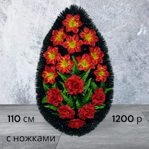Венок 21